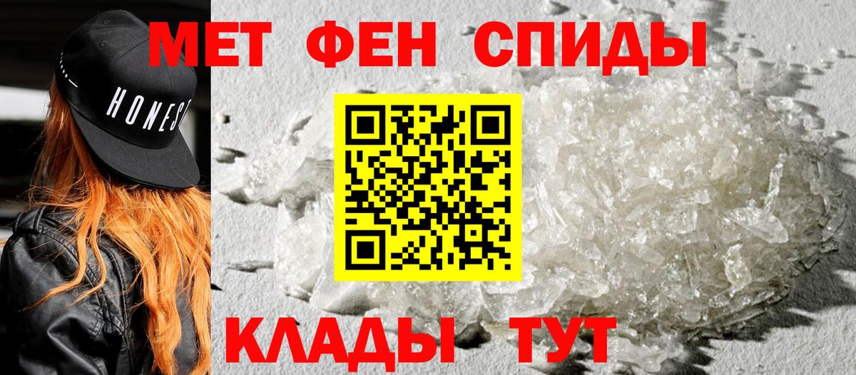 Amphetamine VHQ Белогорск