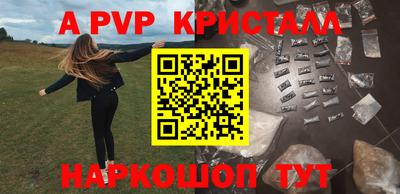 мефедрон VHQ Шахты