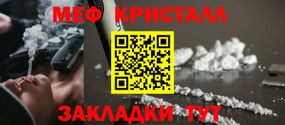кокаин VHQ Шебекино