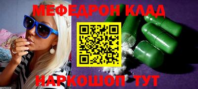 кокаин VHQ Шебекино