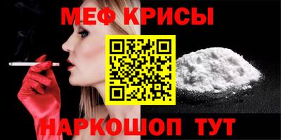 кокаин VHQ Шебекино