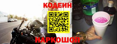 кокаин VHQ Шебекино