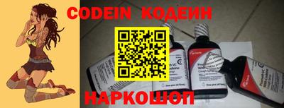 мефедрон VHQ Шахты