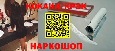 винт Шелехов