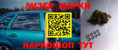 кокаин VHQ Шебекино