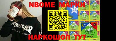 винт Шелехов