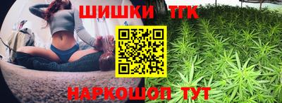 кокаин VHQ Шебекино