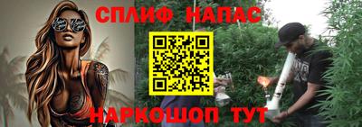 кокаин VHQ Шебекино
