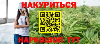 кокаин VHQ Шебекино