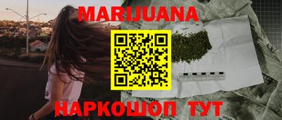 кокаин VHQ Шебекино