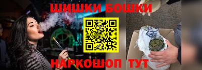 кокаин VHQ Шебекино