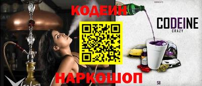 мефедрон VHQ Шахты