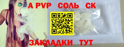 винт Шелехов