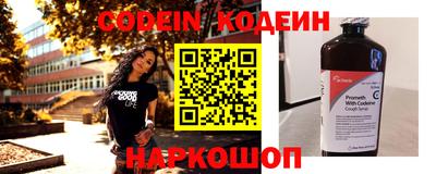 кокаин VHQ Шебекино