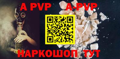 мефедрон VHQ Шахты