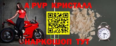 мефедрон VHQ Шахты