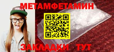 винт Шелехов