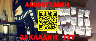 мефедрон VHQ Шахты