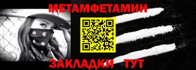 винт Шелехов