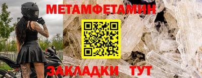 винт Шелехов