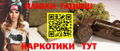кокаин VHQ Шебекино