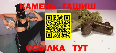 кокаин VHQ Шебекино