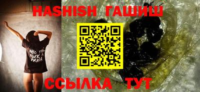 винт Шелехов
