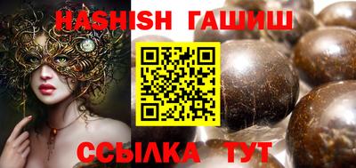 мефедрон VHQ Шахты