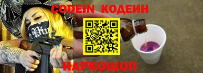 мефедрон VHQ Шахты