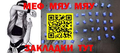 винт Шелехов
