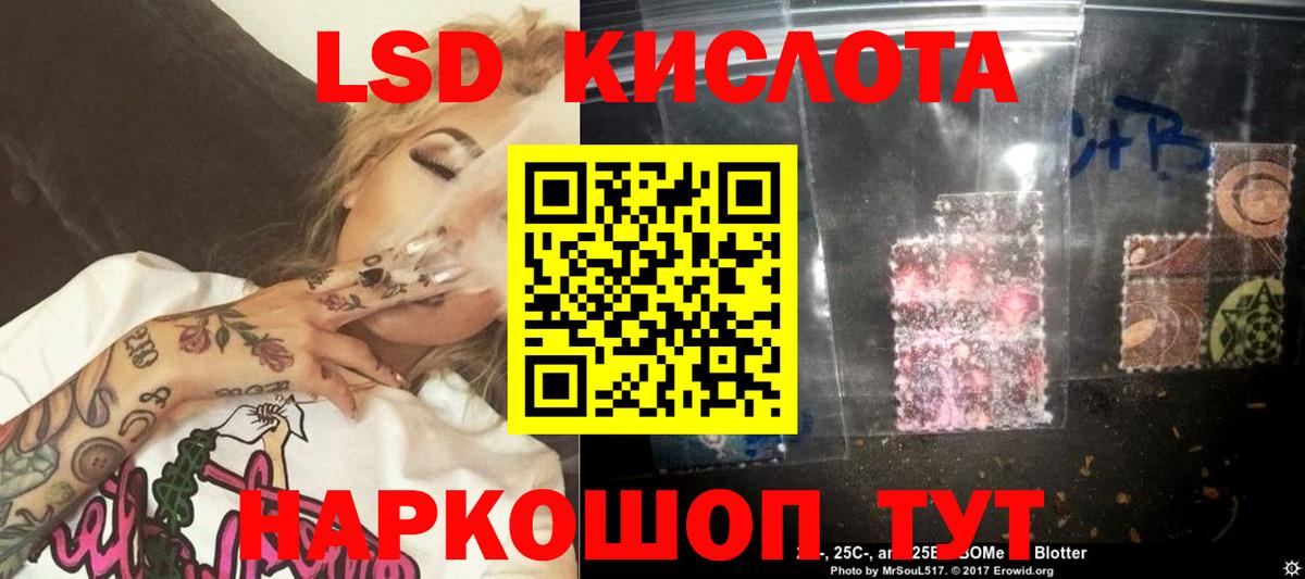 ЛСД экстази ecstasy Белогорск